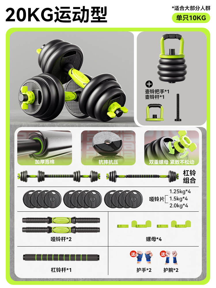 Cross Fit Rubber Coated Gym Eq - Crossfit No Equipment ulasan dan harga